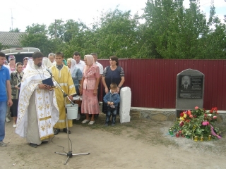На Бершадщині встановили  пам’ятний знак Костянтину Могилку
