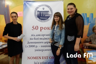 Для старшокласників в Ладижині презентували Донецький національний університет