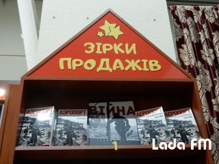 Книгарня «ТУТ» - у Ладижині!