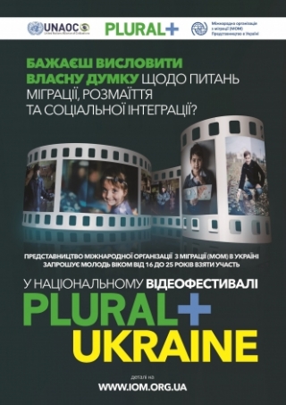  ³        PLURAL+ UKRAINE