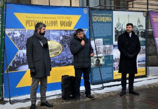 Інститут національної пам'яті у Києві відкрив виставку «Українська революція 1917-1921: регіональний вимір» 