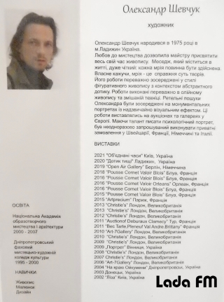 У Тульчині в Палаці Потоцьких пройде виставка портретів Олександра Шевчука