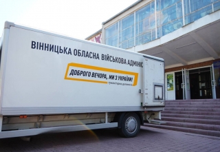 Вінницький гуманітарний штаб привіз допомогу у Могилів-Подільський