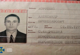 Ворожий агент в Укроборонпромі: СБУ повідомила про гучні викриття