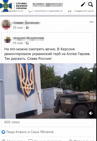 У Києві затримали чиновницю ЦНАПу, яка закликала знищувати українців