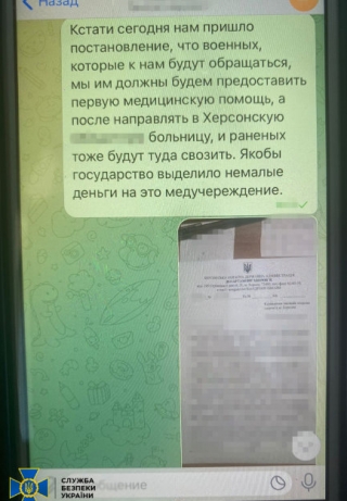 У Херсоні затримали медсестру, яка «зливала» фсб відомості про українських захисників