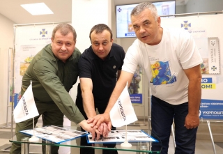 У Вінниці погасили марку, присвячену Службі безпеки України