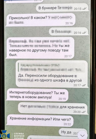 Наводив ворожі дрони на Київ: СБУ викрила «крота» фсб в українській енергокомпанії Наводив ворожі дрони на Київ: СБУ викрила «крота» фсб в українській енергокомпанії