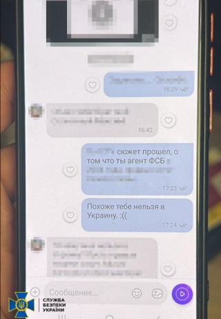 Наводив ворожі дрони на Київ: СБУ викрила «крота» фсб в українській енергокомпанії Наводив ворожі дрони на Київ: СБУ викрила «крота» фсб в українській енергокомпанії