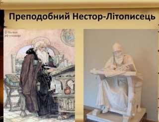 27 жовтня, понеділок - День української писемності та мови 27 жовтня, понеділок - День української писемності та мови