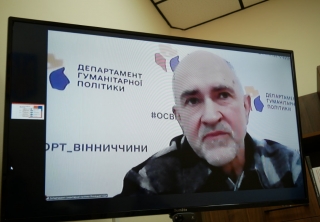 "Відлуння історії Вінниччини" : проєкт, що збереже топонімічну спадщину краю "Відлуння історії Вінниччини" : проєкт, що збереже топонімічну спадщину краю