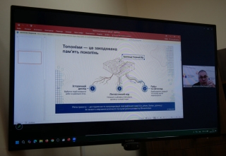 "Відлуння історії Вінниччини" : проєкт, що збереже топонімічну спадщину краю "Відлуння історії Вінниччини" : проєкт, що збереже топонімічну спадщину краю